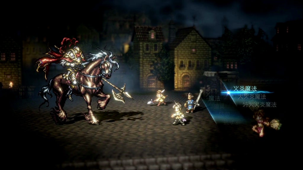 Above: Octopath Traveler