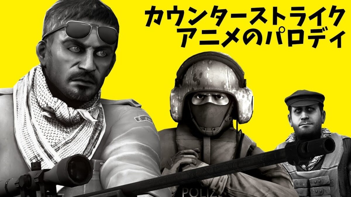 If Counter-Strike Had An Anime Opening It Might Look Something Like ...