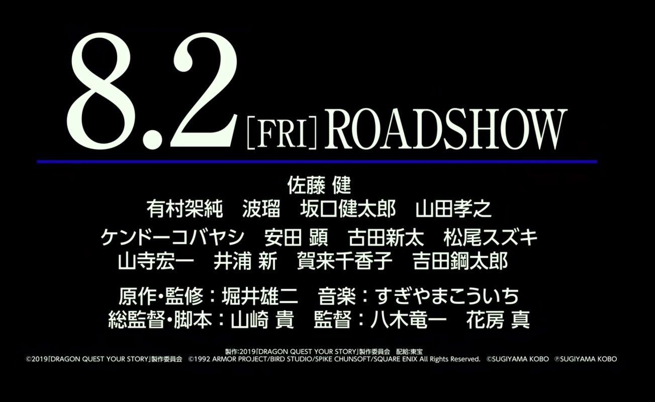 Screenshot: 東宝MOVIEチャンネル