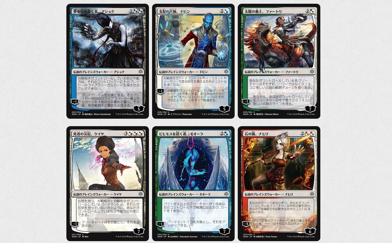 Screenshot: Wizards of the Coast