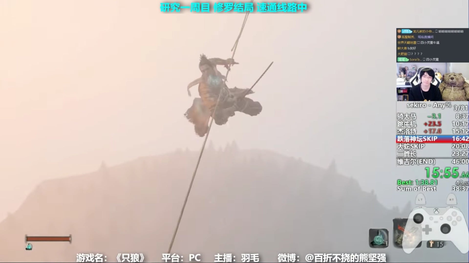 Screenshot: LostFeather