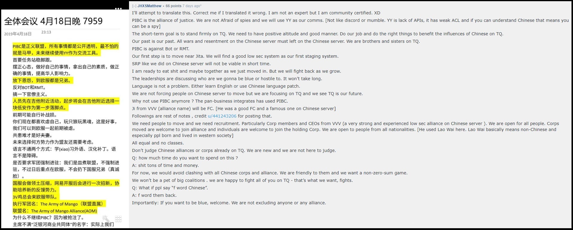 Screenshot with a rough translation from Reddit user JHXSMatthew 