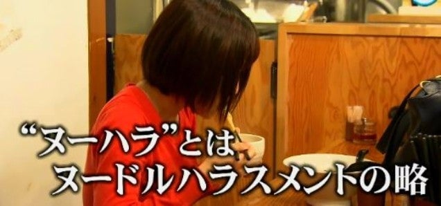 [Image via Matome Naver]