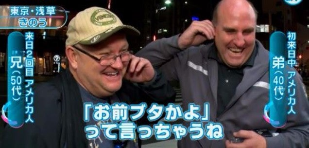 [Image via Matome Naver]