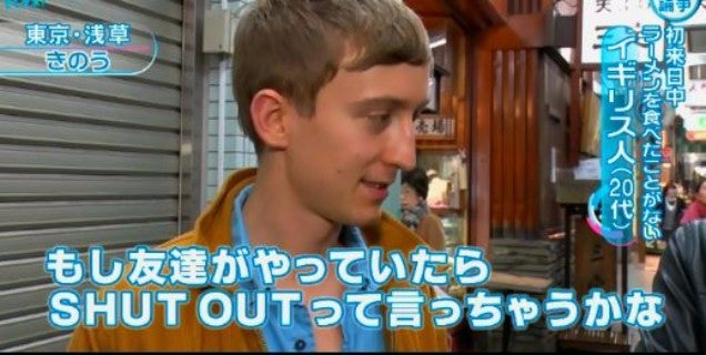 [Image via Matome Naver]