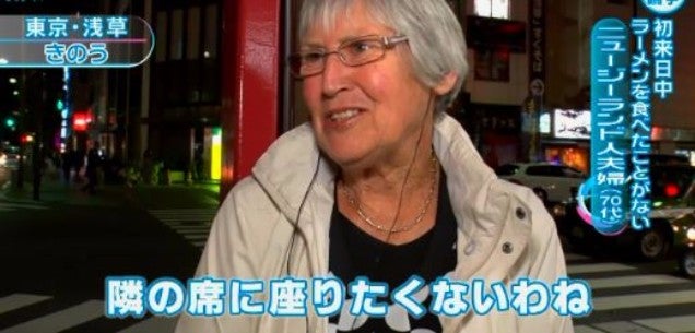 [Image via Matome Naver]