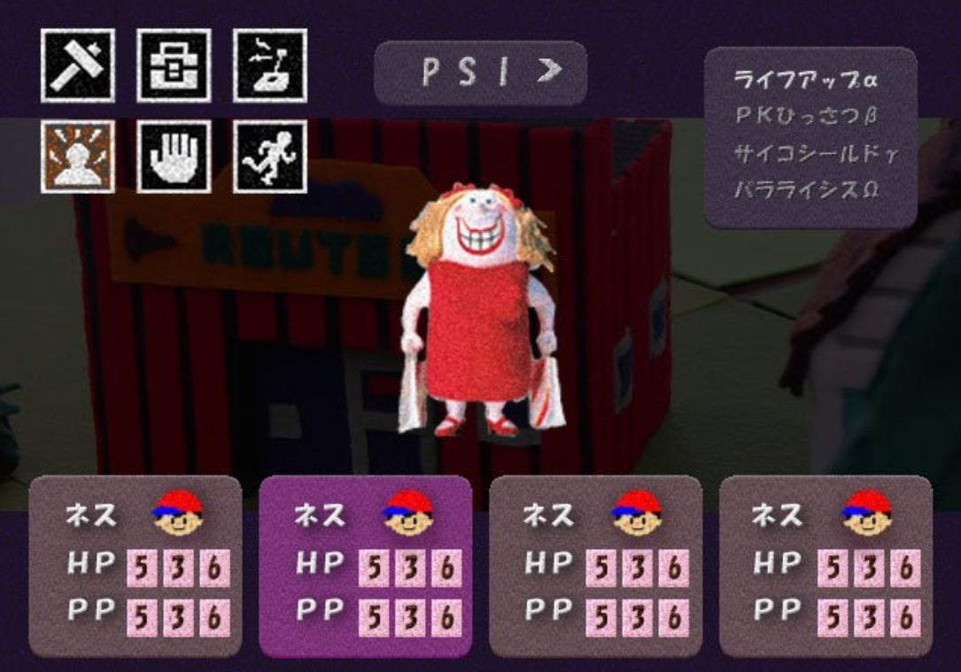 Image: Yasuyuki Honne