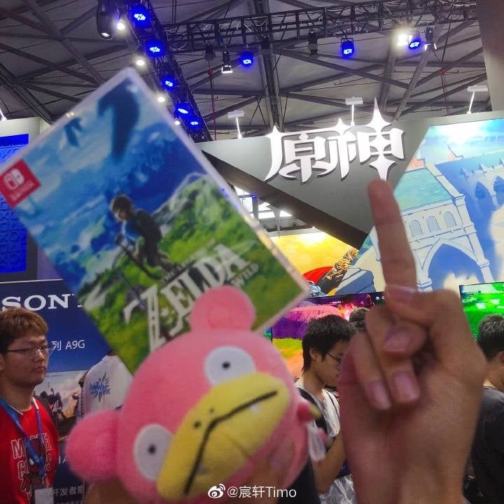 Image: Weibo / Image: