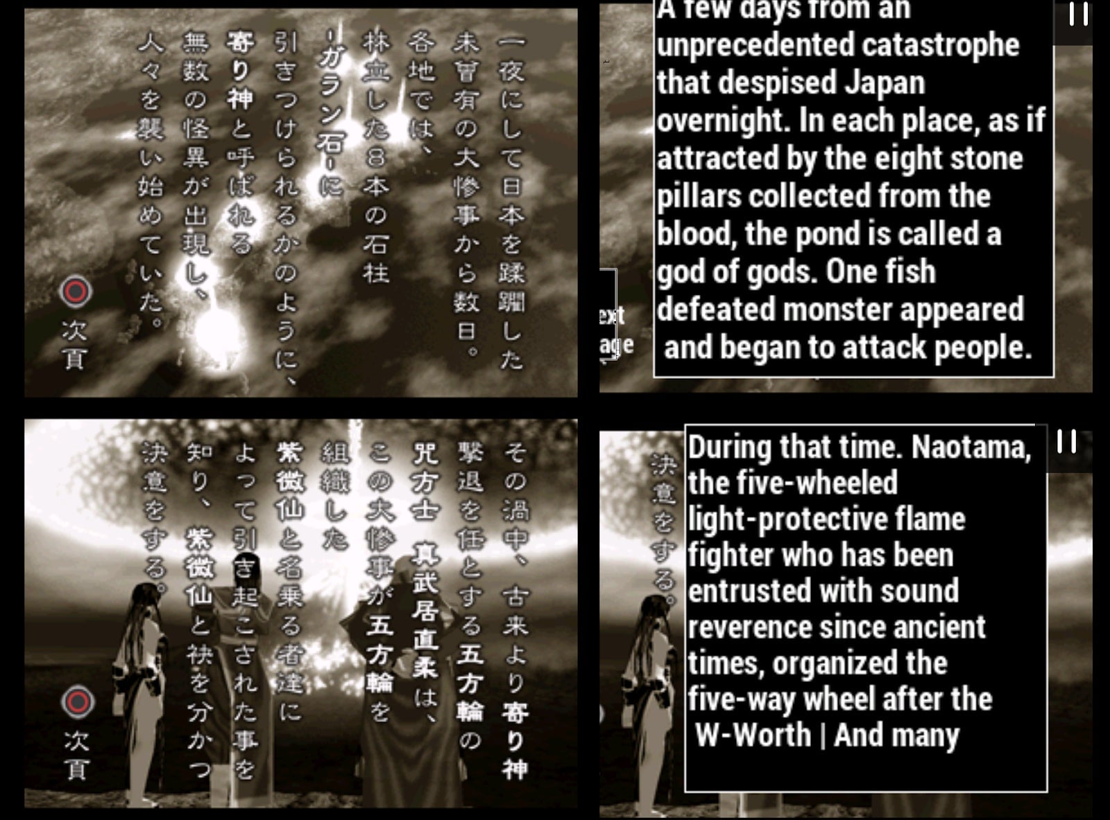 Screenshot: Square Enix