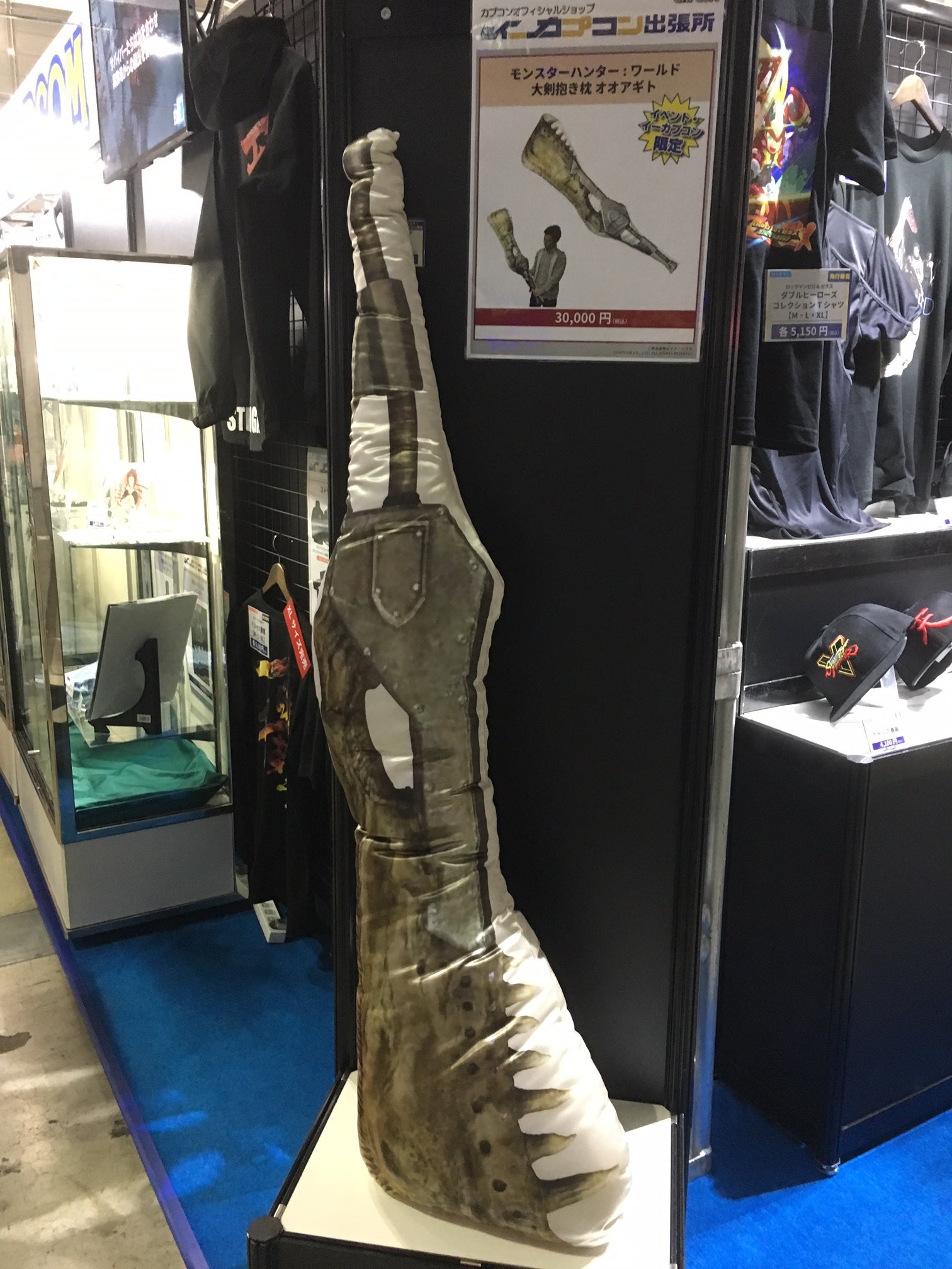 This Monster Hunter hug pillow costs nearly $300. 