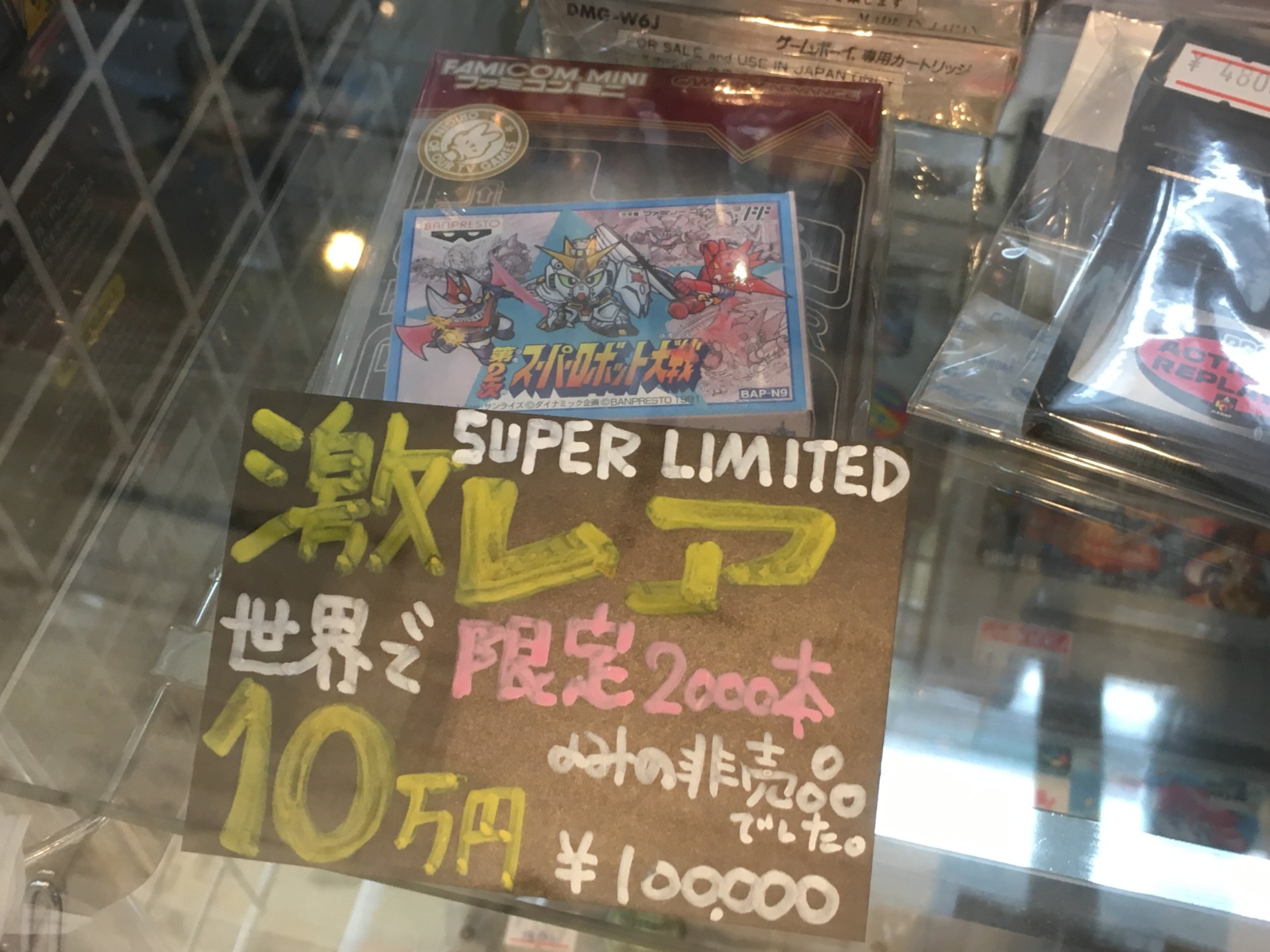 Some of Akihabara's Most Expensive Games - Kotaku