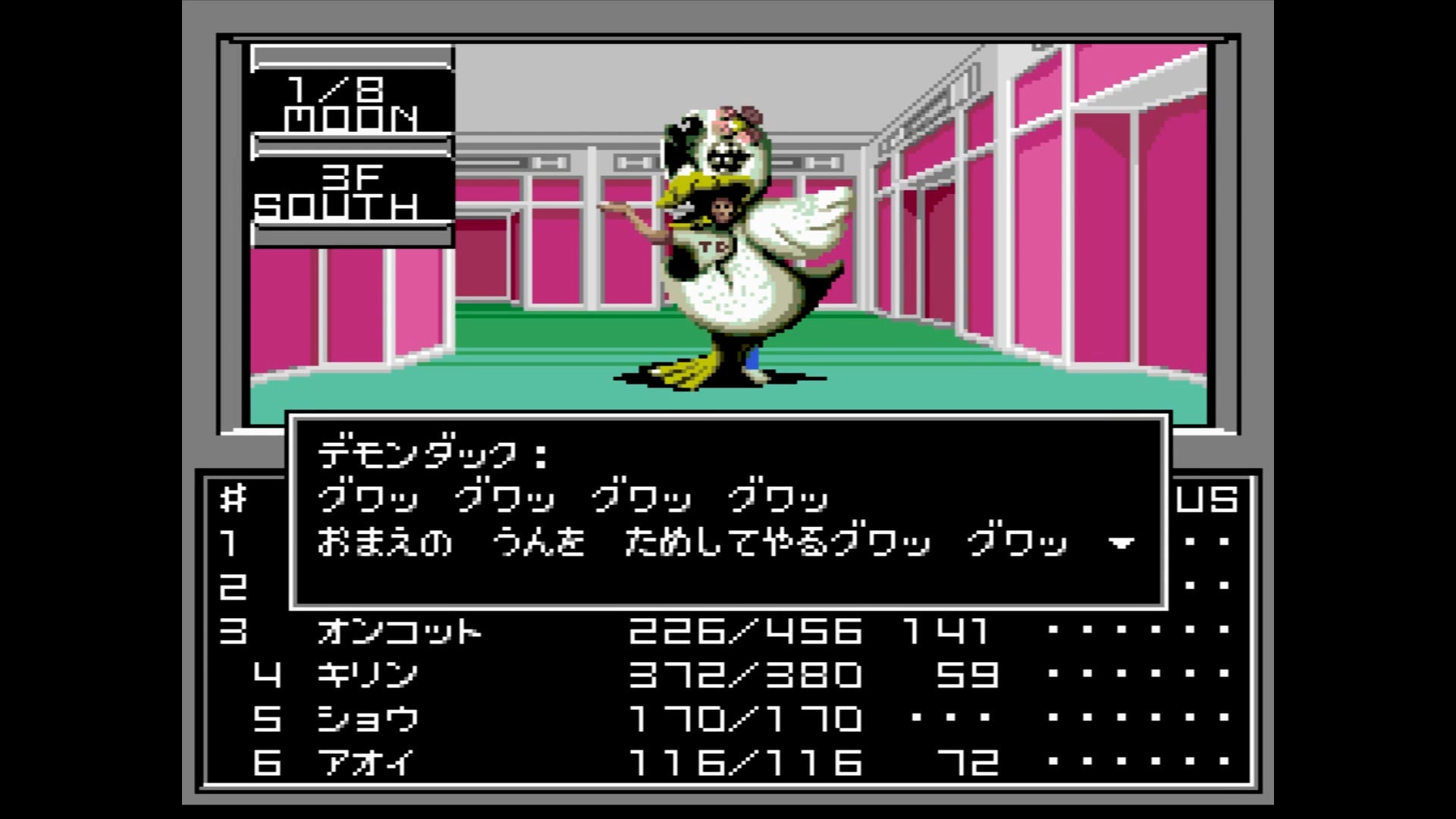 Image: Mature Gaming