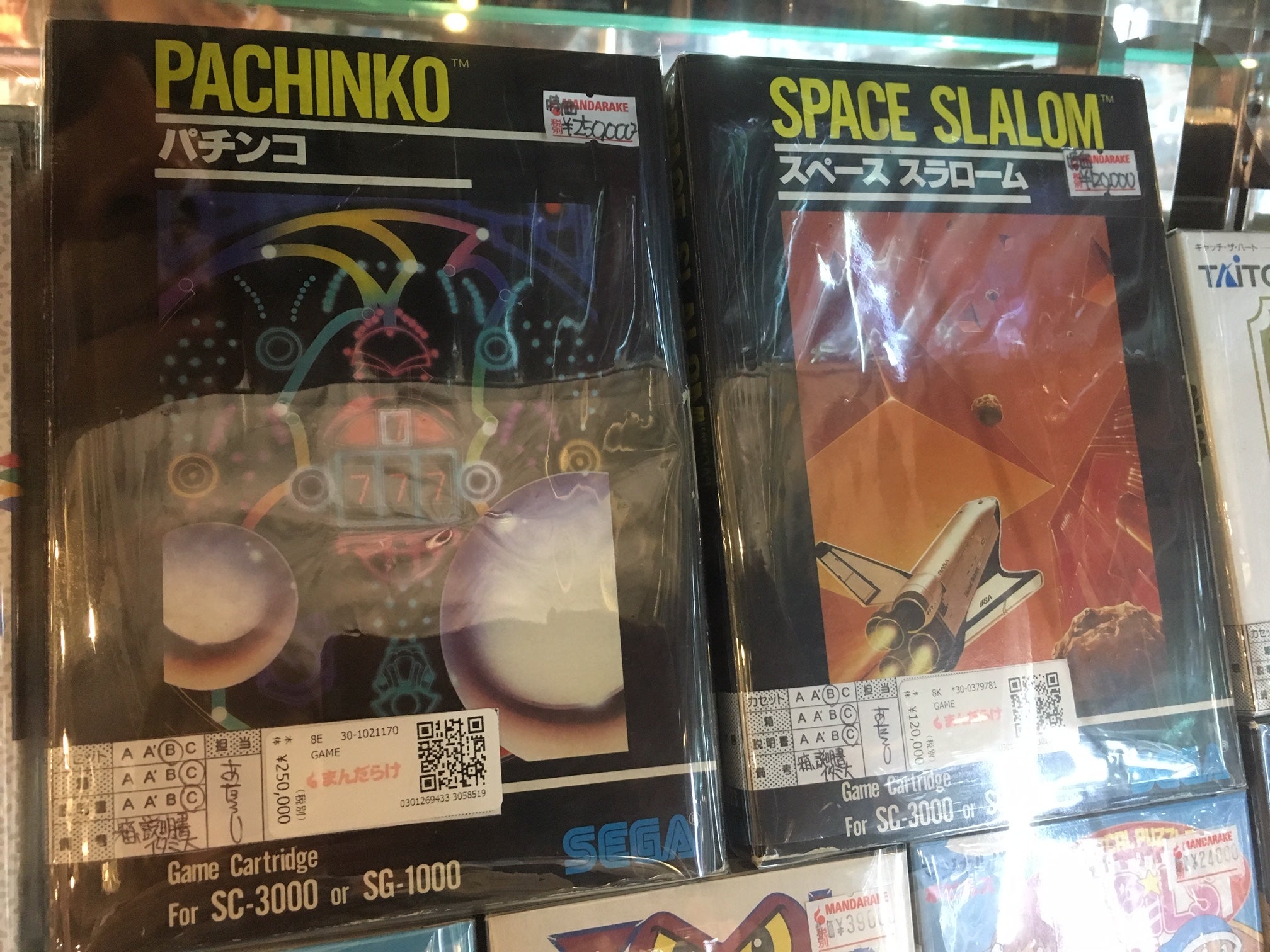 Some of Akihabara's Most Expensive Games - Kotaku