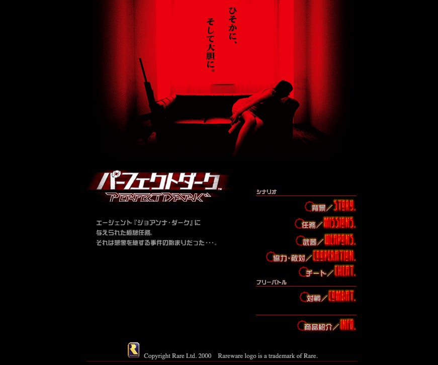 Screenshot: Nintendo