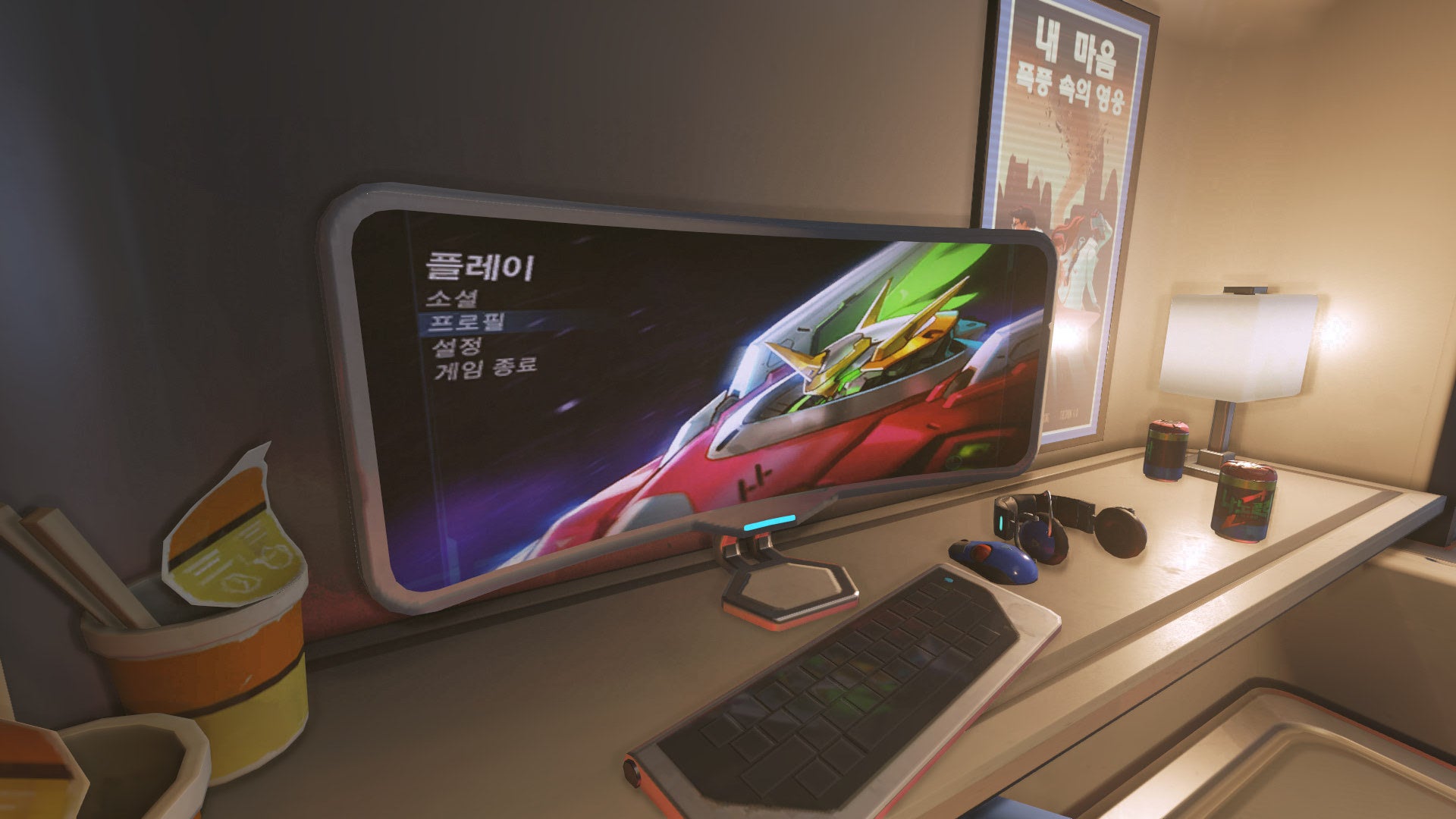 The mech D.va uses in her Academy skin is directly patterned after the concept art of one seen in the spawn room of the map.