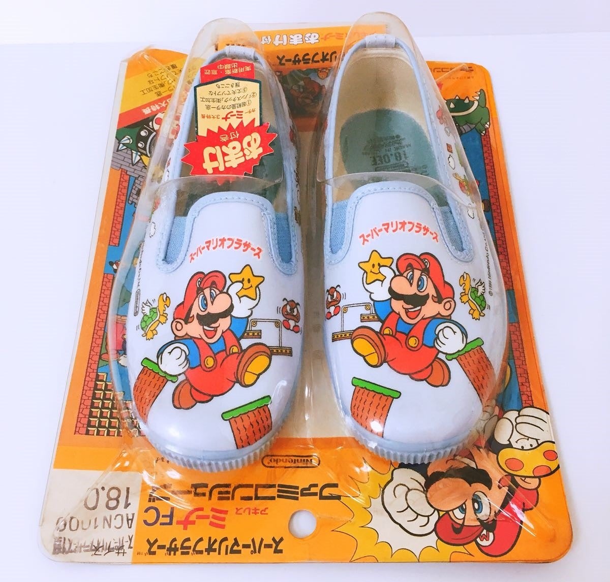 Photo: Supper Mario Broth