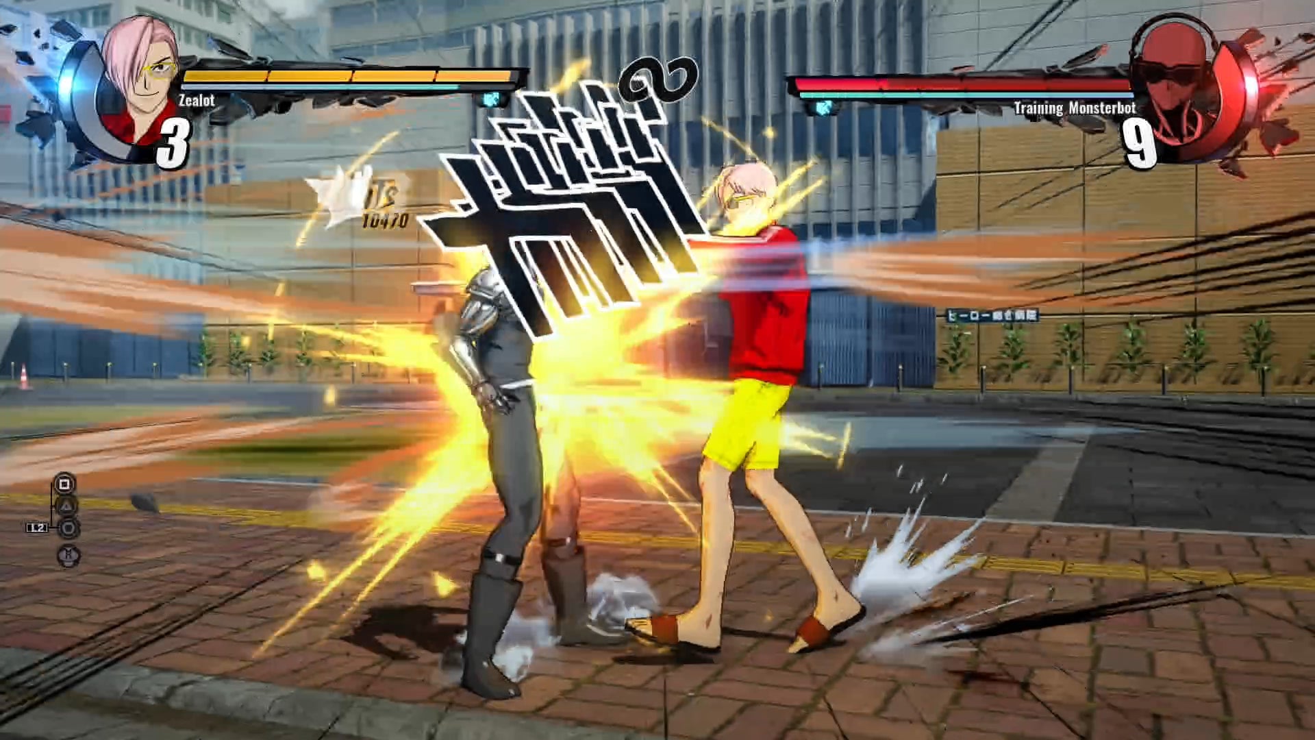 Screenshot: Bandai Namco