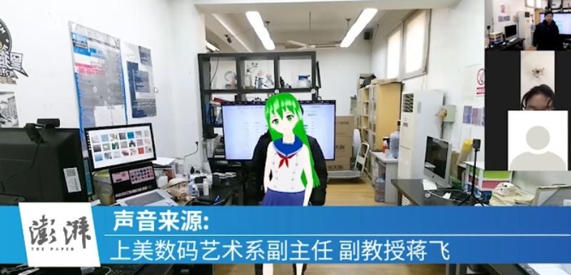 Screenshot: The Paper