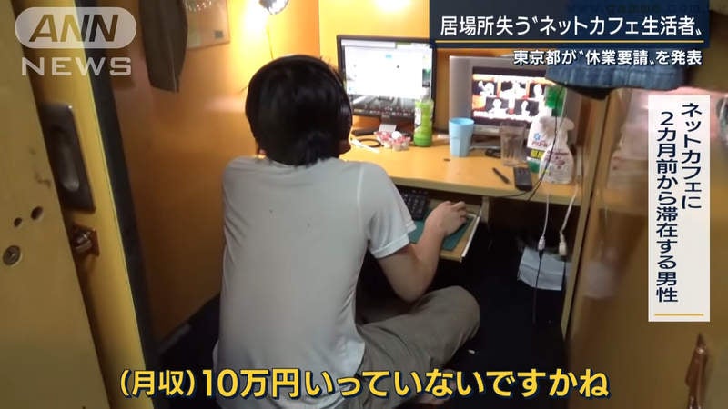 Screenshot: News Gamme