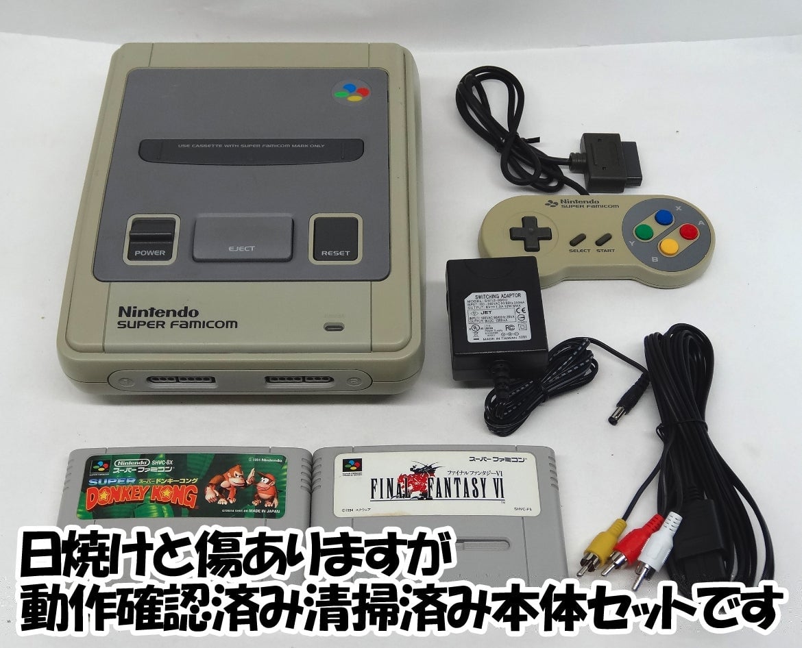 Photo: Japan Retro Game Association