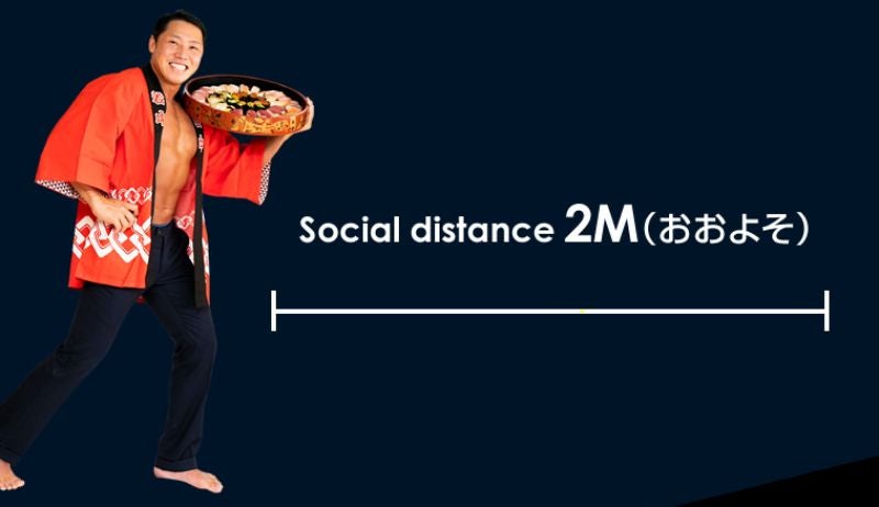 Image: Nagoya Catering