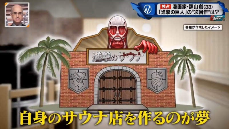 Screenshot: News Gamme