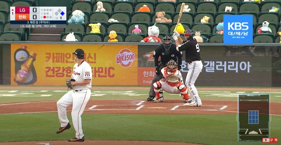 Screenshot: KBS대전