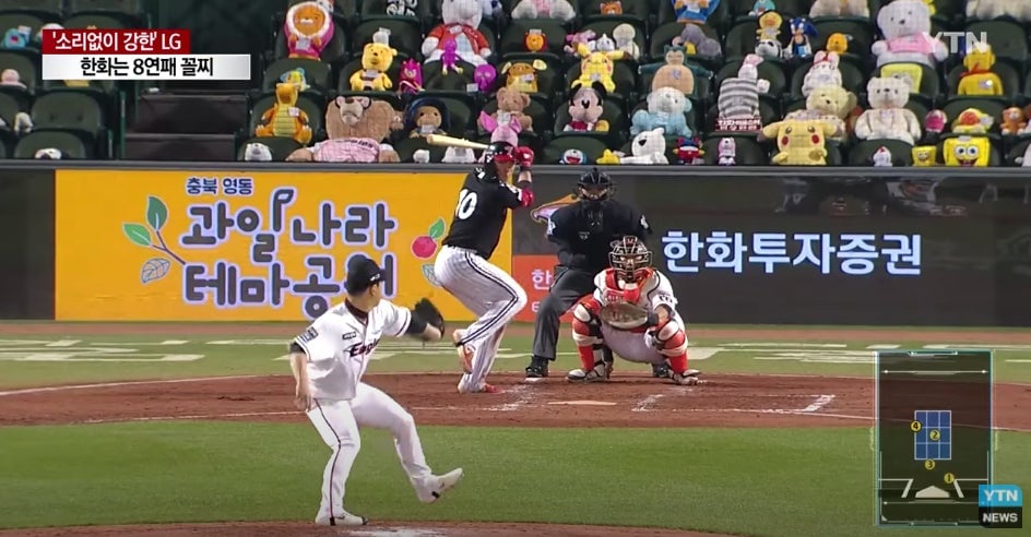 Screenshot: YTN NEWS