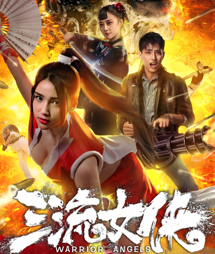 Image: iQIYI