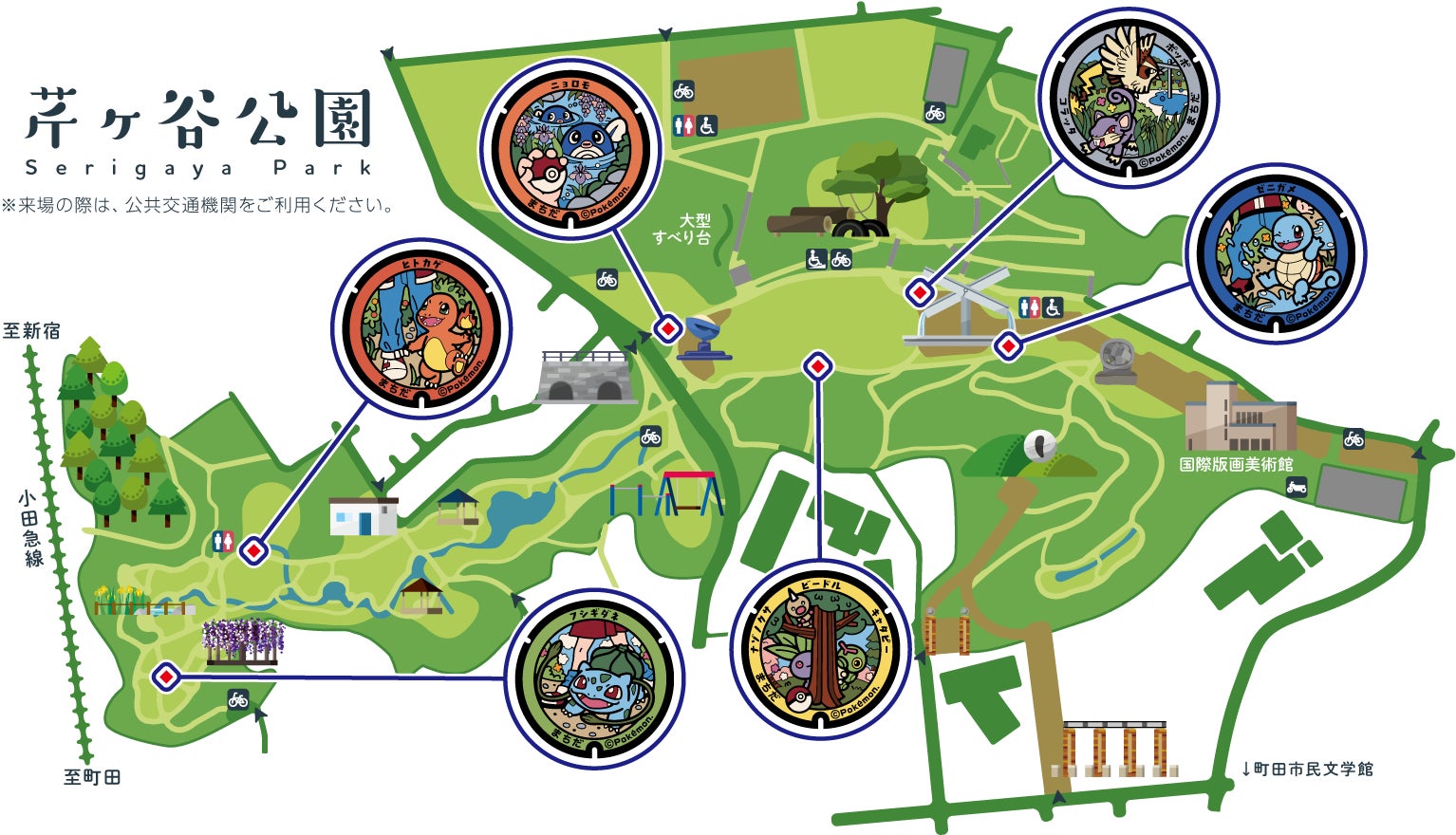 Photo: ©2020 Pokémon. ©1995-2020 Nintendo/Creatures Inc./GAME FREAK inc.