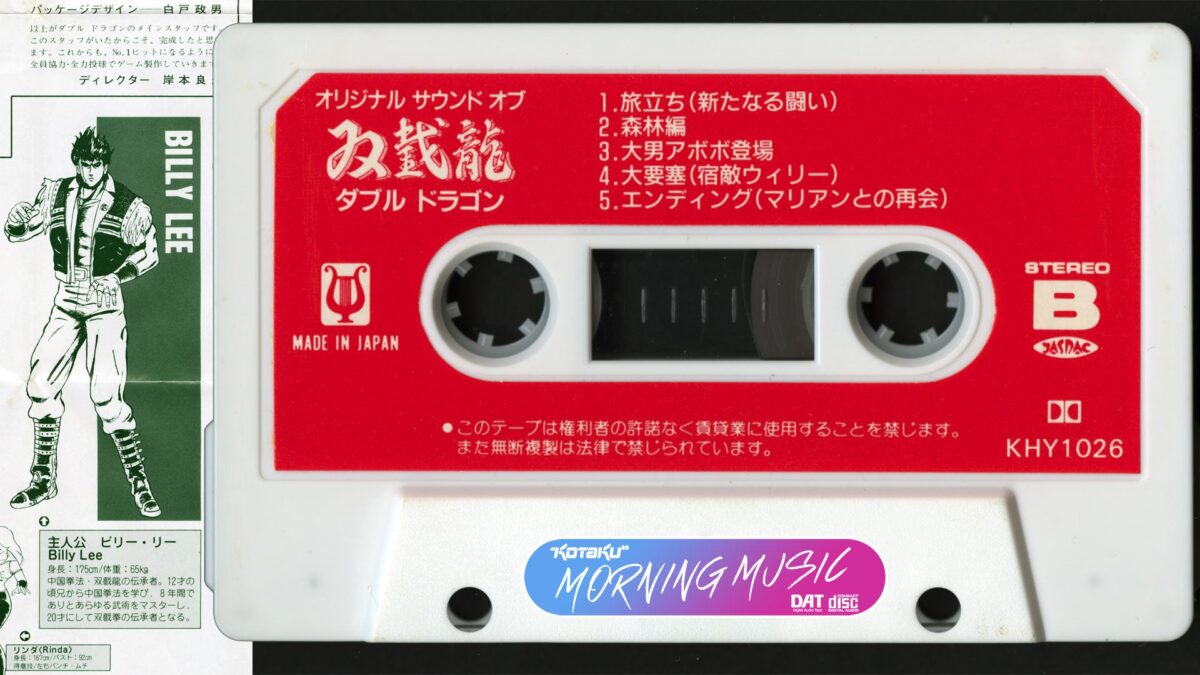 This Cassette Tape Made Double Dragon Sound Awesome - Kotaku