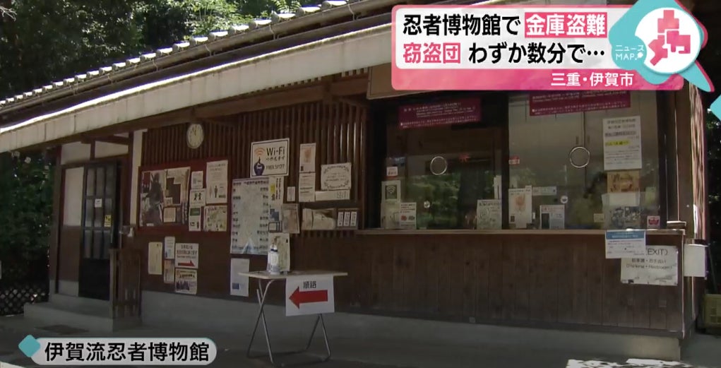 Screenshot: CBC News