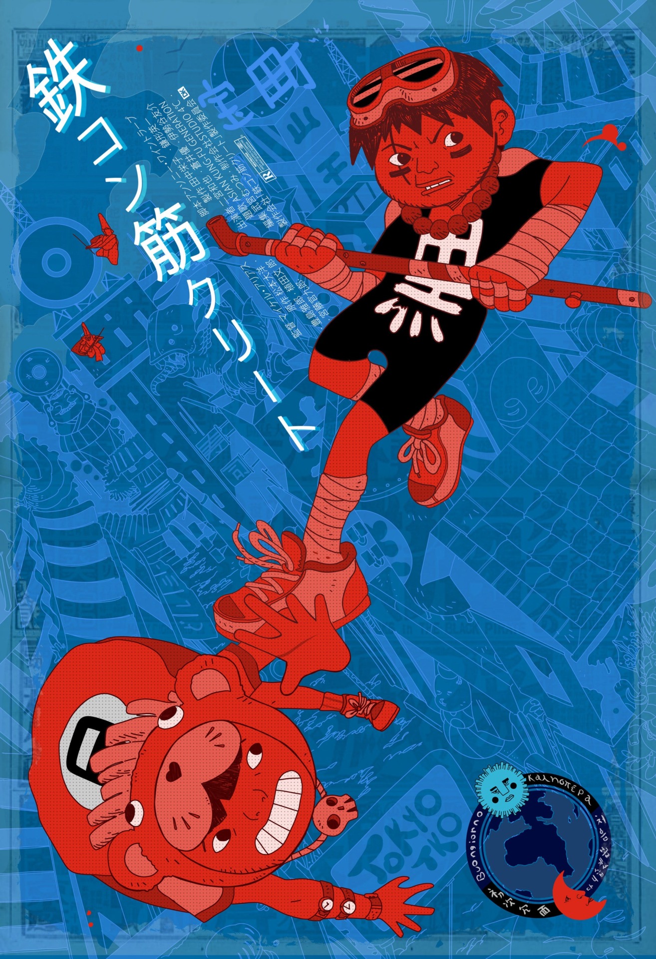 Illustration: Devin Kraft