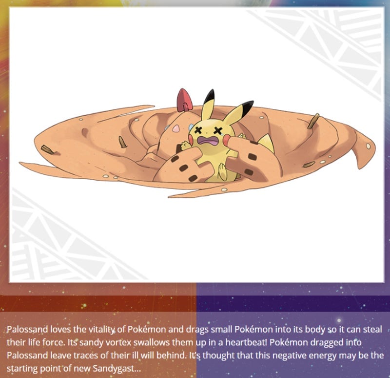 Image: The Pokemon Company