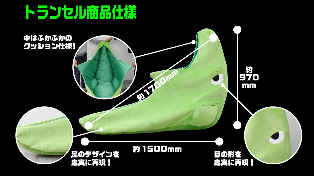 Image: Nintendo/Creatures/Game Freak/TV Tokyo/Sho Pro/JR Kikaku/Pokemon