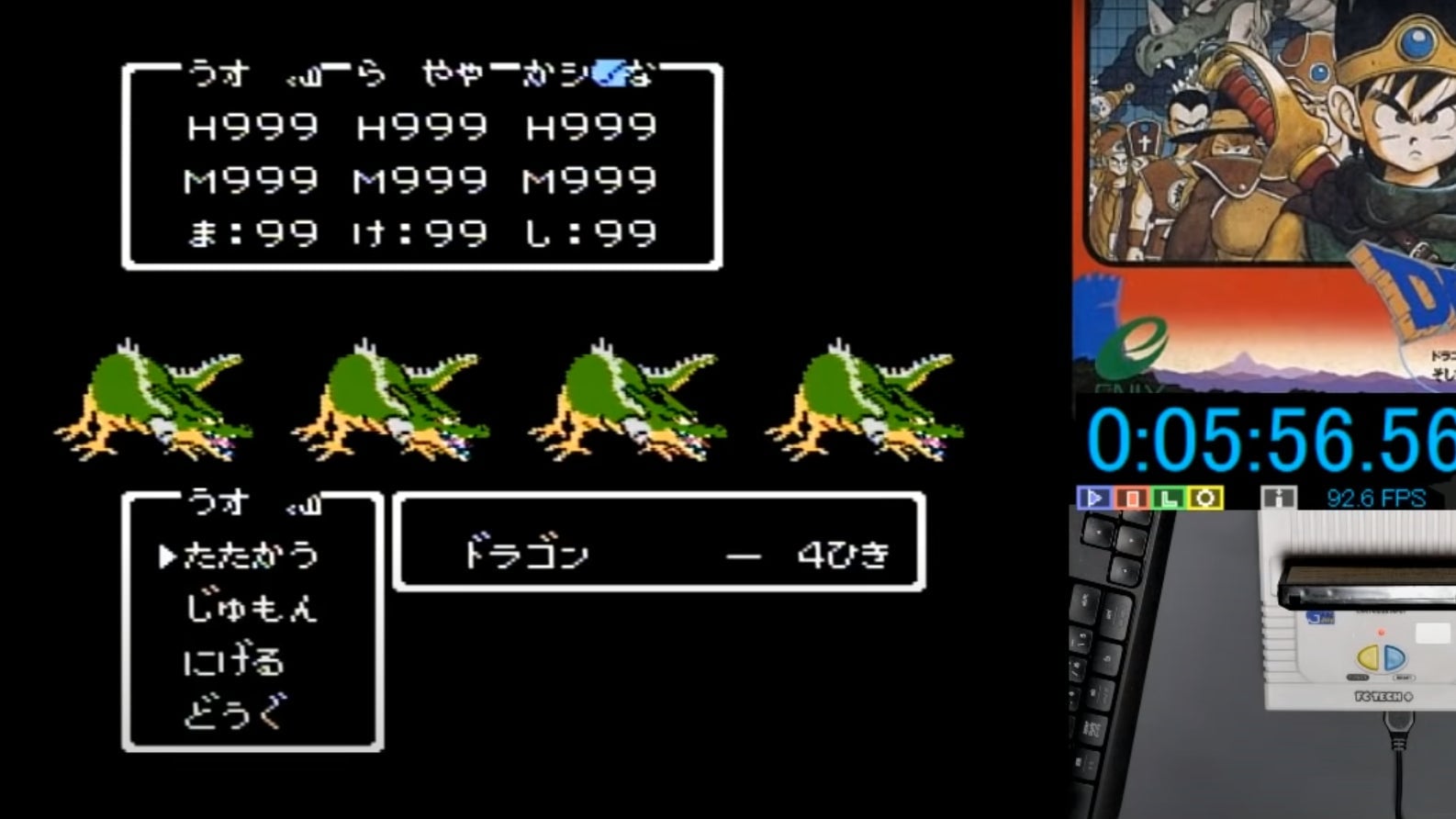 Those huge numbers mean the glitch worked.