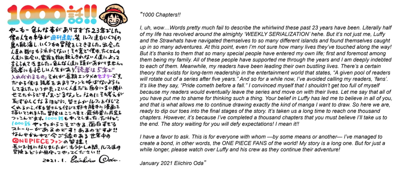 Image: © Eiichiro Oda/Shueisha