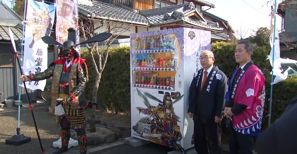 Screenshot: アミンチュ/YouTube