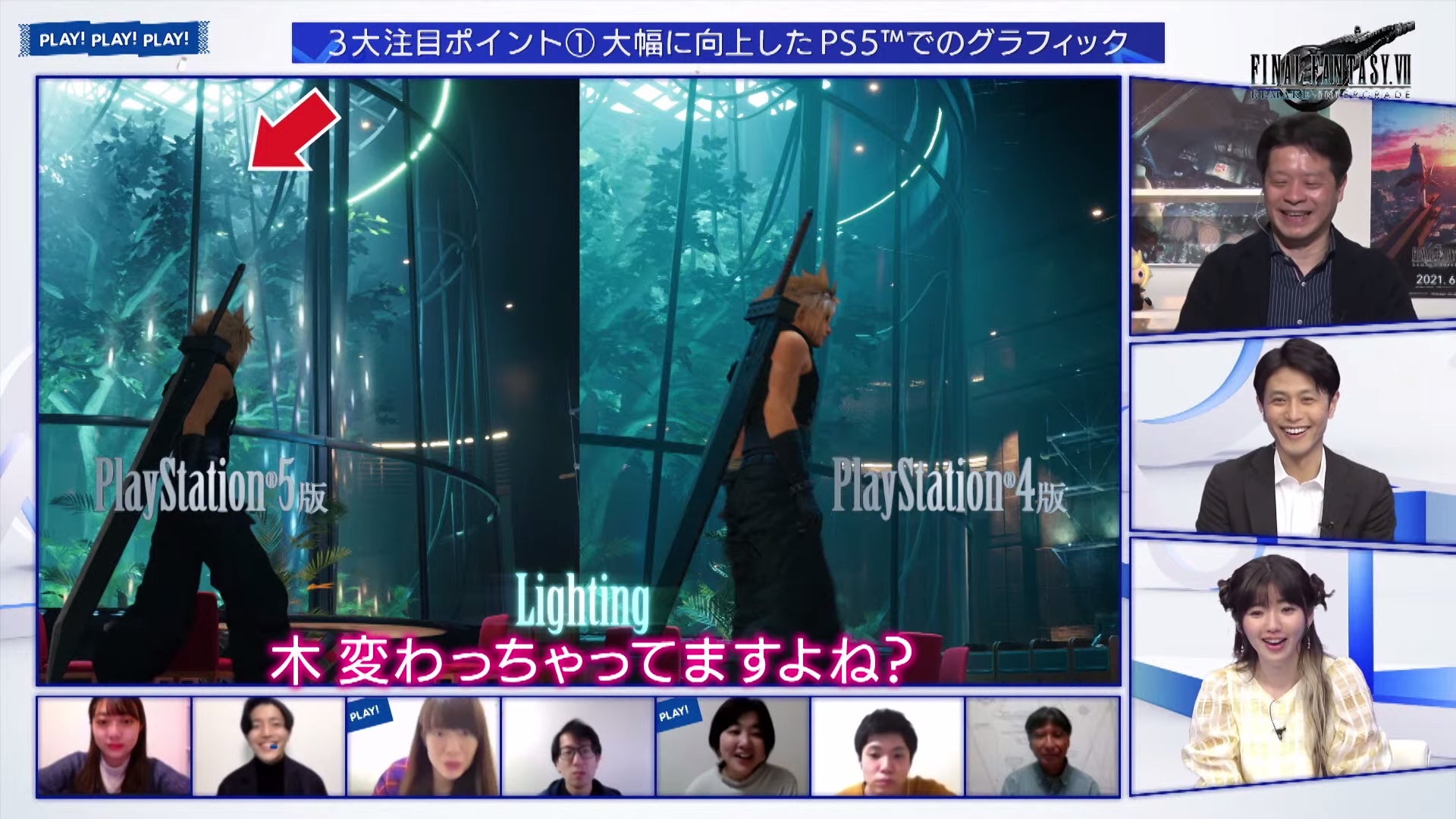 Screenshot: PlayStation@YouTube