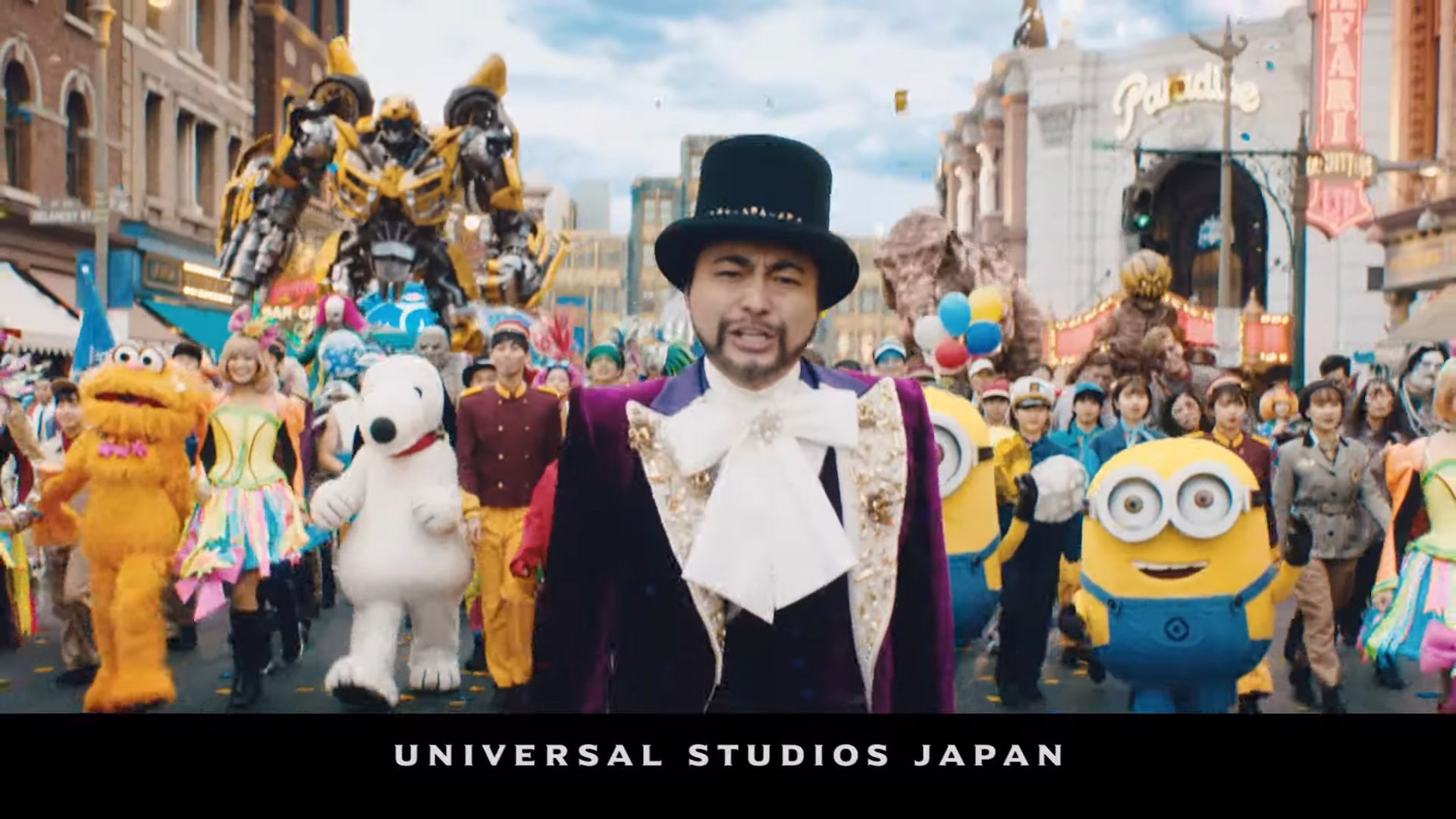 Screenshot: USJ@YouTube