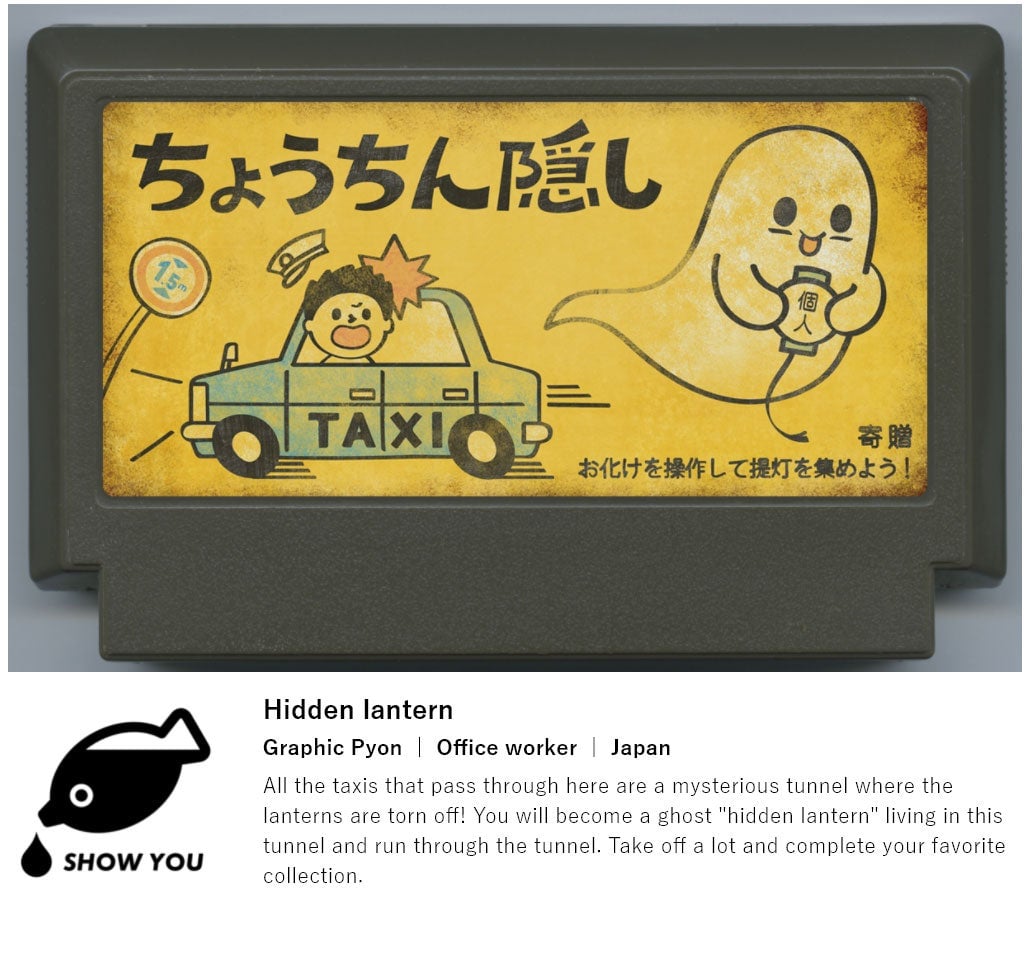 Image: Famicase 21