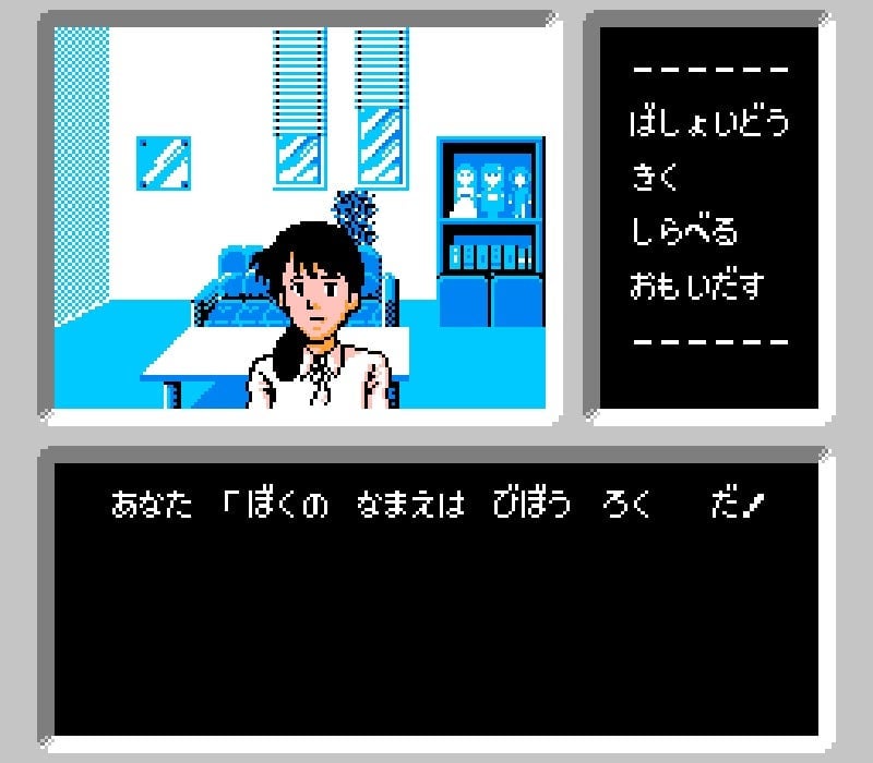 We were so stupid back then.