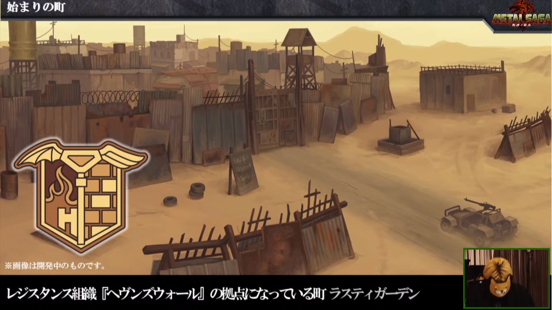 Screenshot: Kadokawa Games