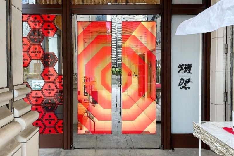 Image: ©Asahi Shuzo | ©カラー