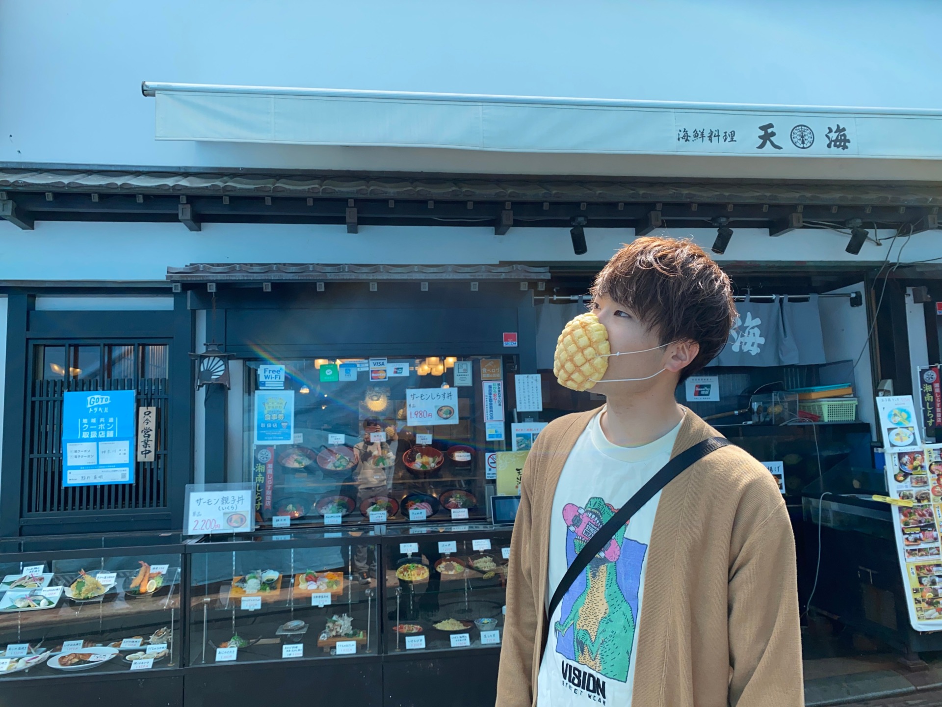 Image: Goku no Kimochi The Labo