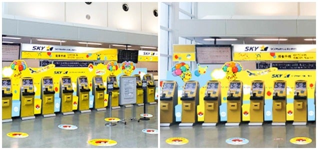 Image: The Pokémon Company