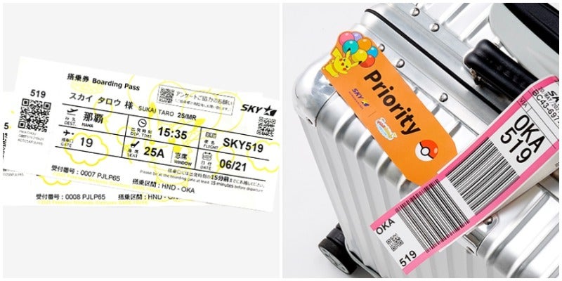 Image: The Pokémon Company