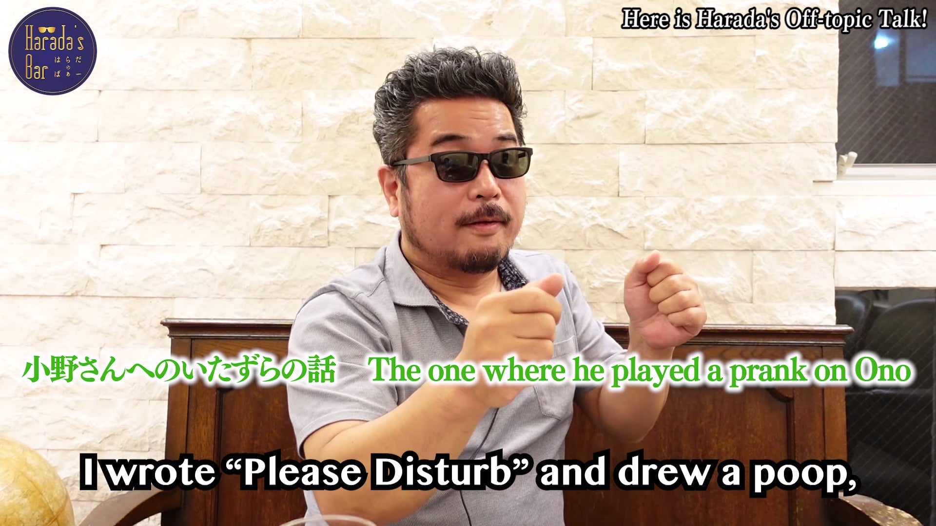 Screenshot: Harada’s Bar/YouTube