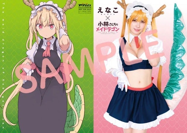 The original character compared with Enako’s cosplay.