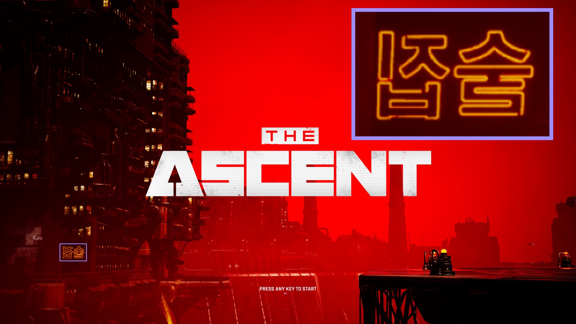 Screenshot: Neon Giant / Kotaku